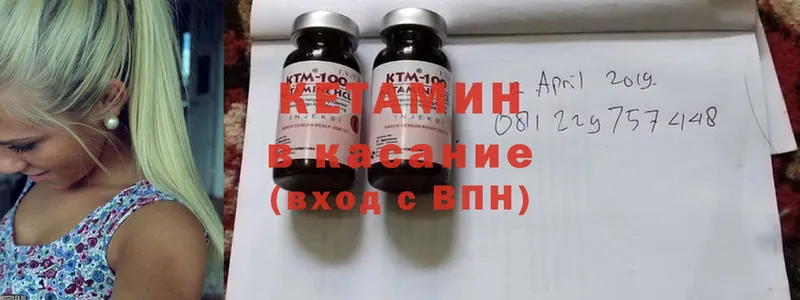 Что такое Бежецк Cocaine  АМФЕТАМИН  Меф мяу мяу  Альфа ПВП 